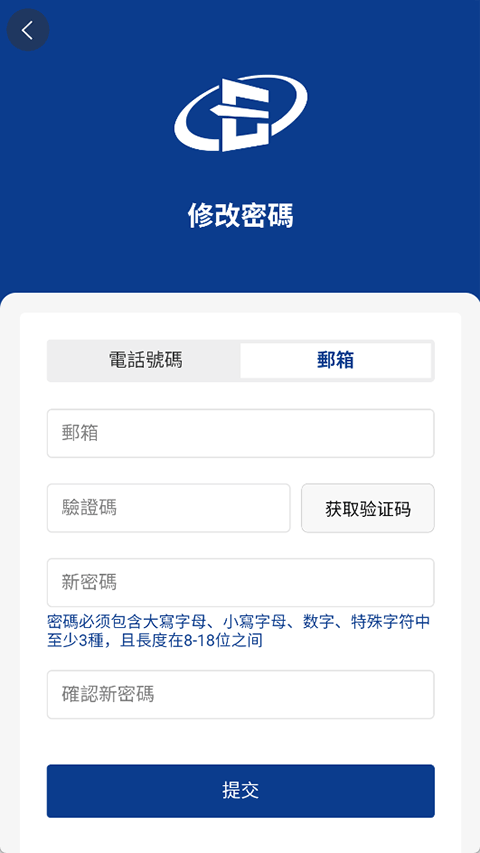 澳车北上