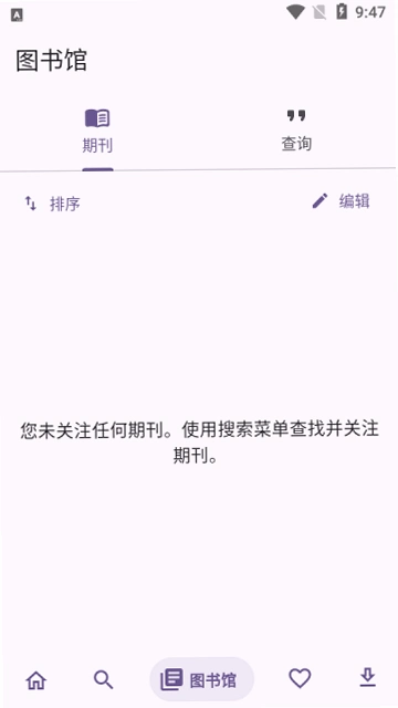 Wispar学术助手全平台版