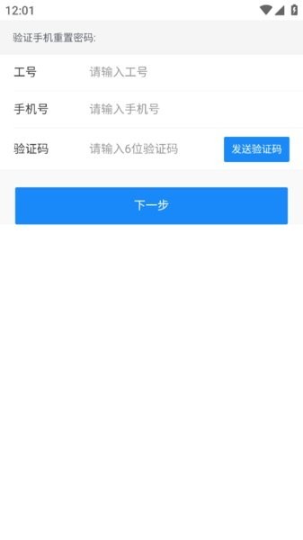 海澜之家澜韵app