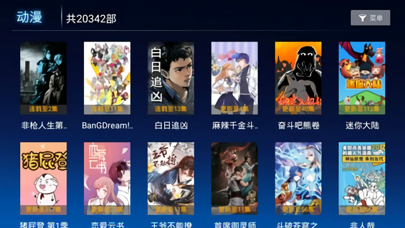 293影院4.7版
