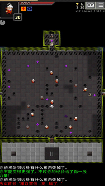 ARranged Pixel Dungeon游戏中文版