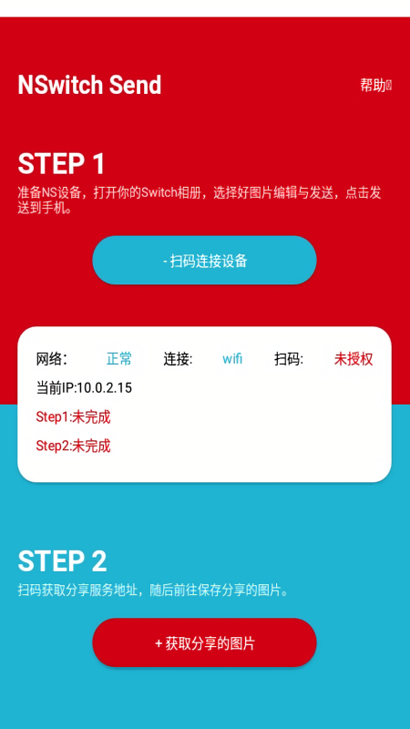 图片分享