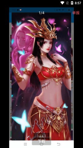 快手图集解析app