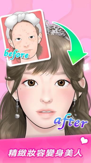MakeUp Master