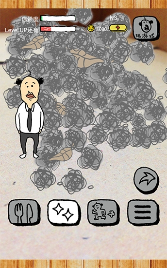 养成迷你大叔中文版
