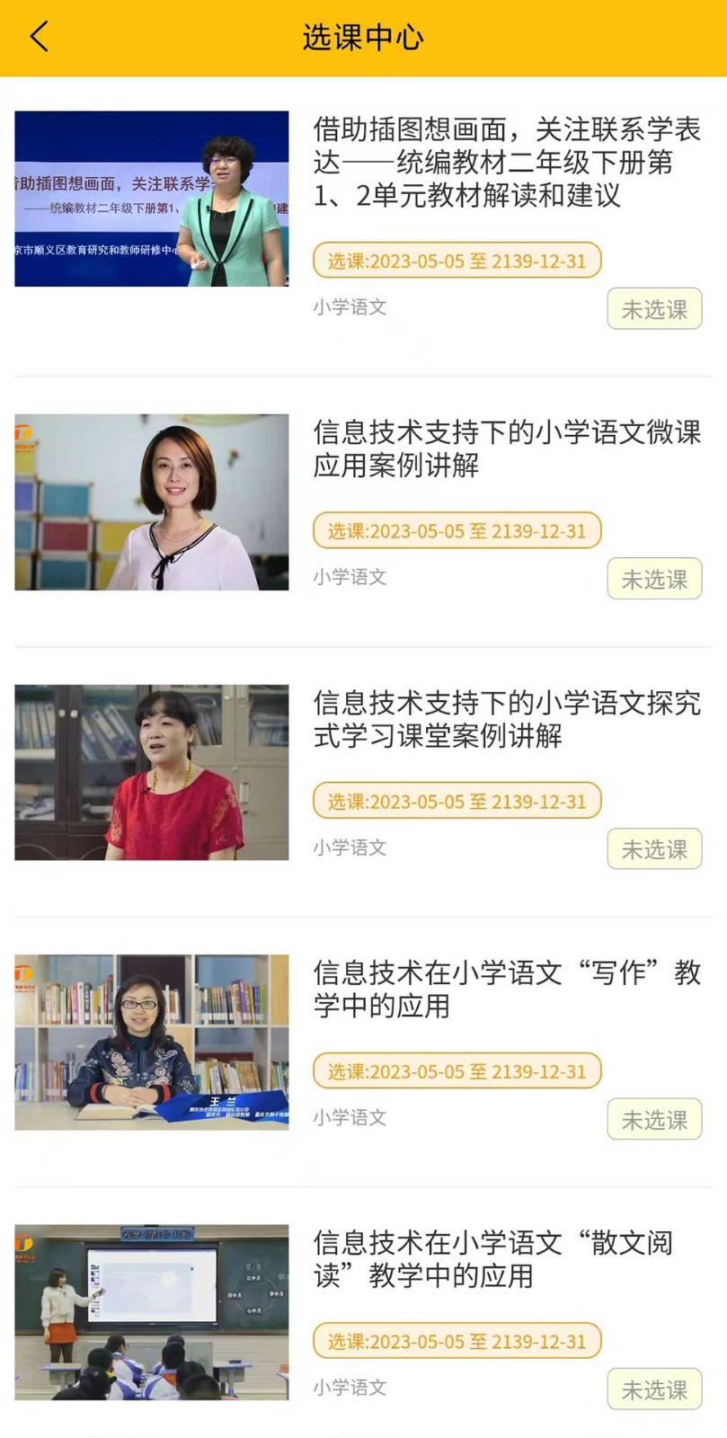 豫师训
