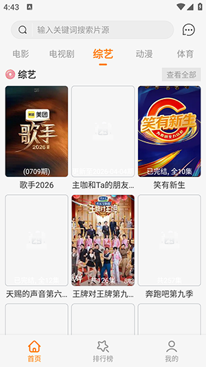 看剧么