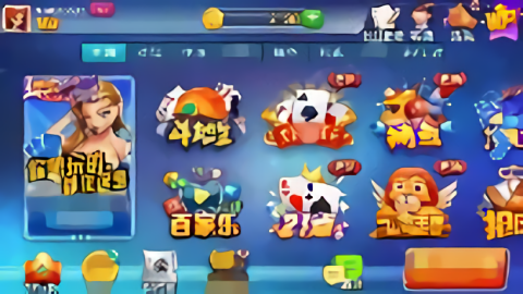 进击棋牌1.2.0.3版游戏