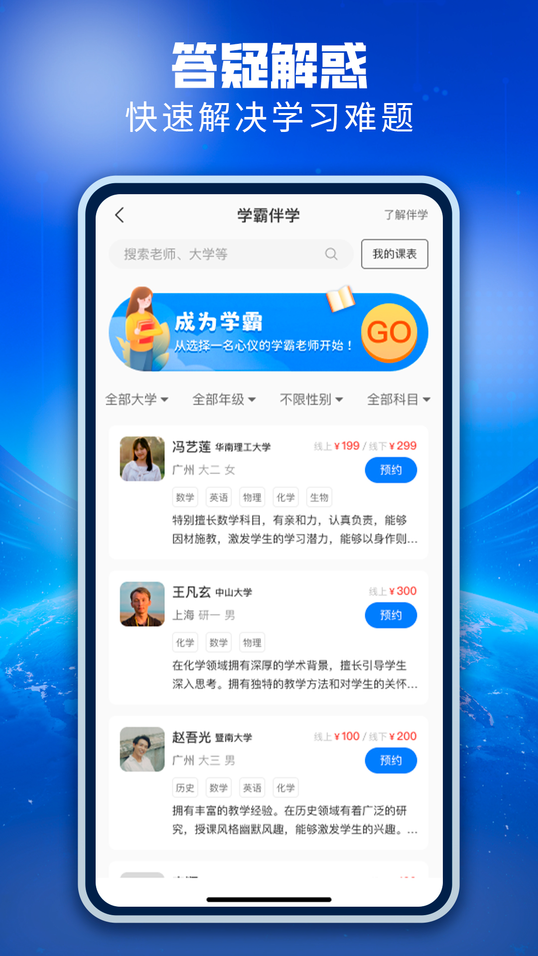 善考宝