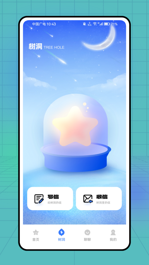 bubblex