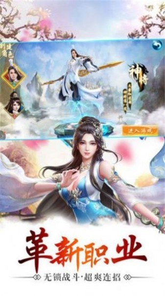 剑道倾天红包版