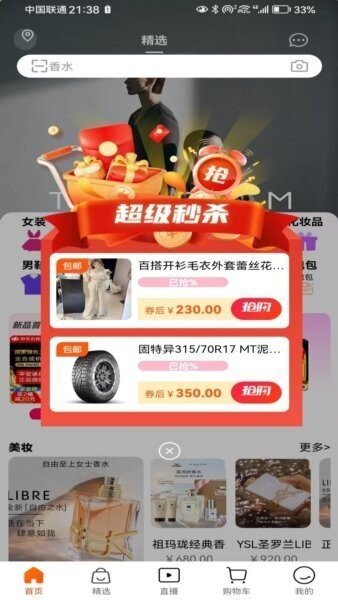 缅淘