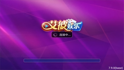 艾彼娱乐金币免费版