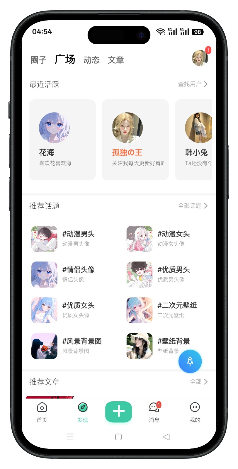 云梦社区
