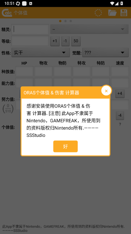 宝可梦伤害计算器vgc