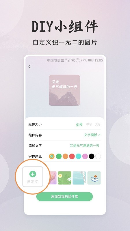 小狸桌面小日常
