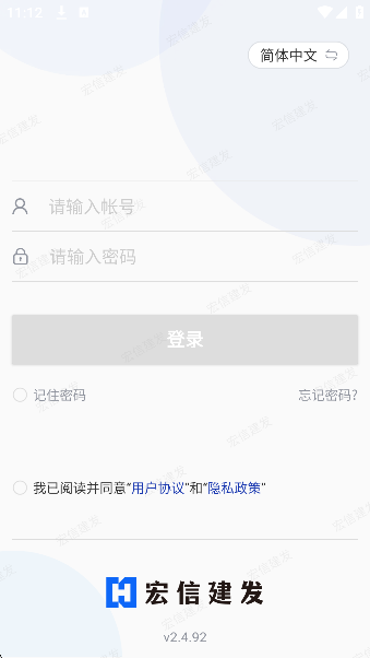 宏信小宏人