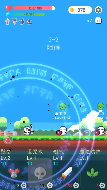 冒险者的rogue之旅1.14修改版
