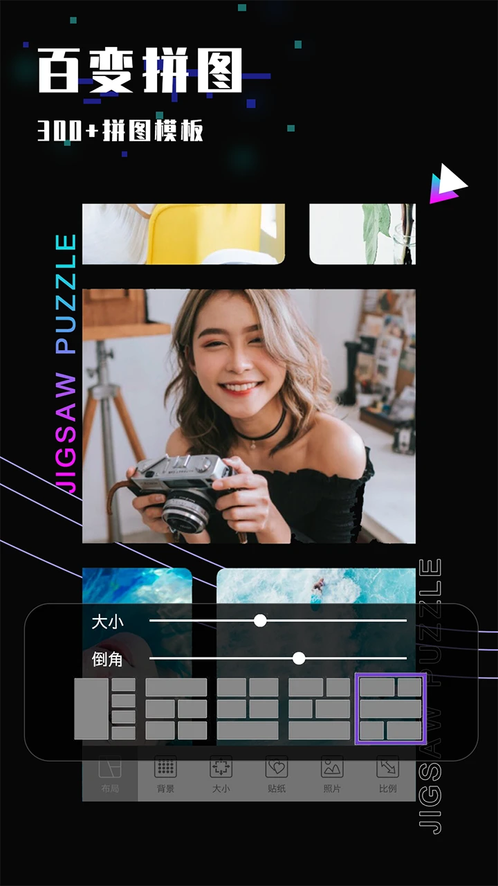 乐雅照片修图