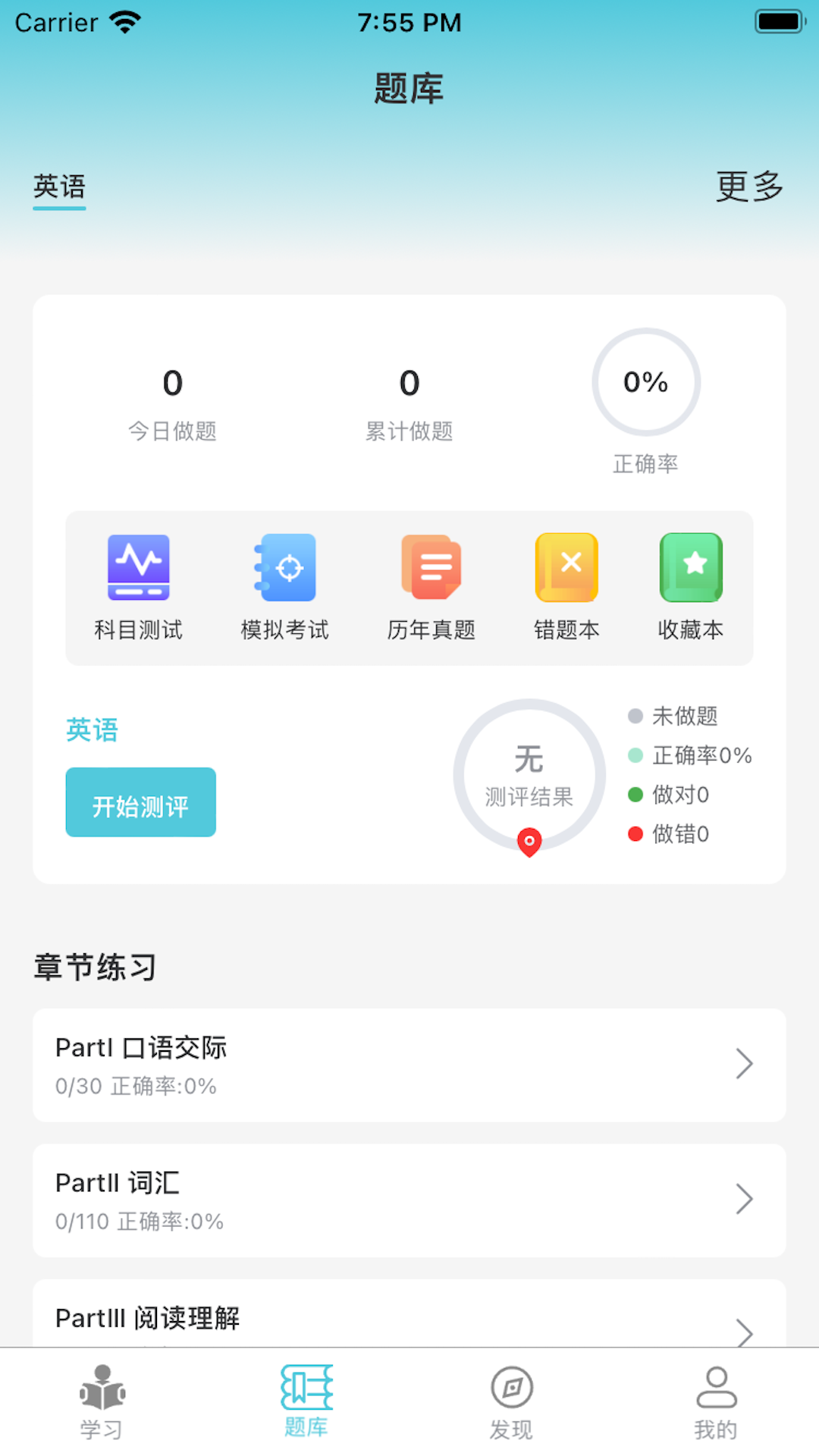 京硕