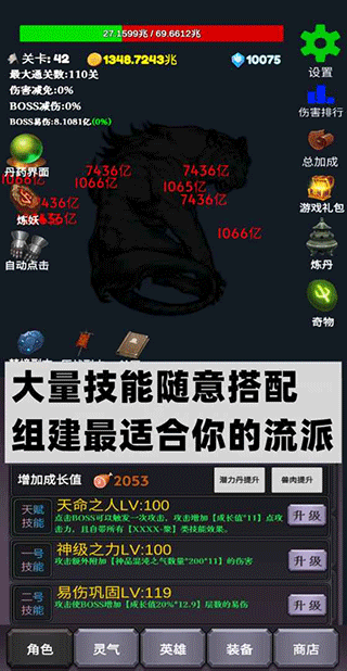下一个boss免广告