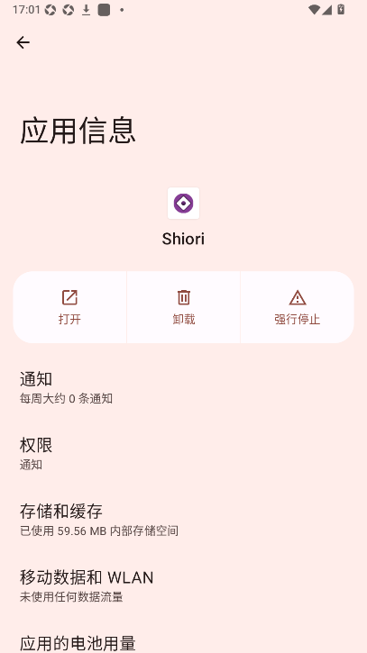 原神数据库天空岛
