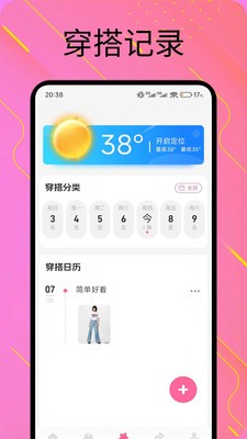 异创库