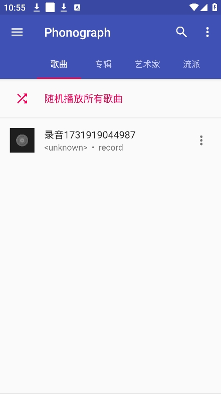 phonograph音乐播放器1.3.7