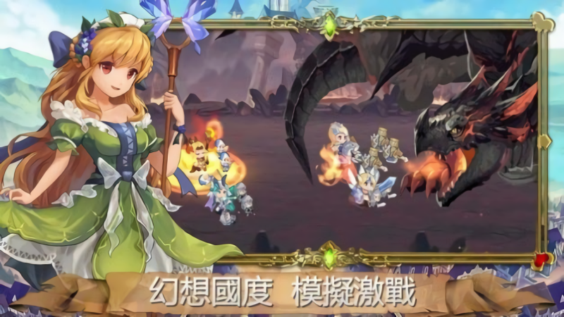 皇室英雄传说内置菜单版