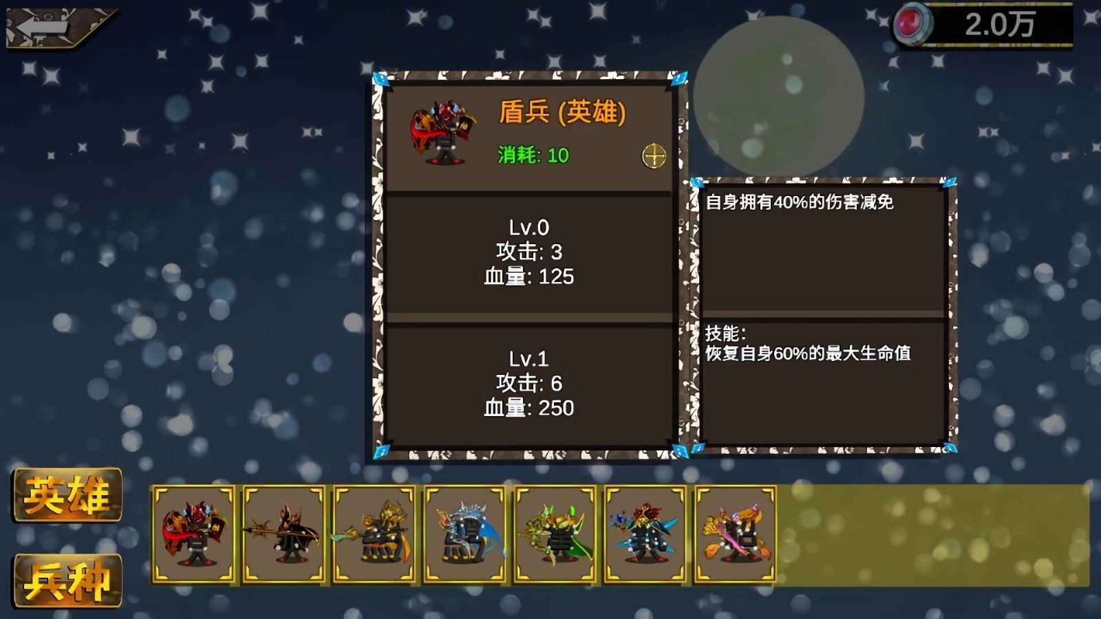 文兵起武