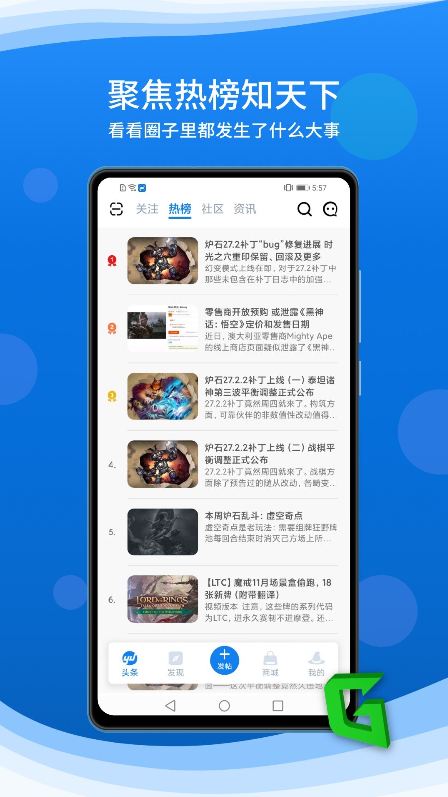 旅法师营地影之诗助手