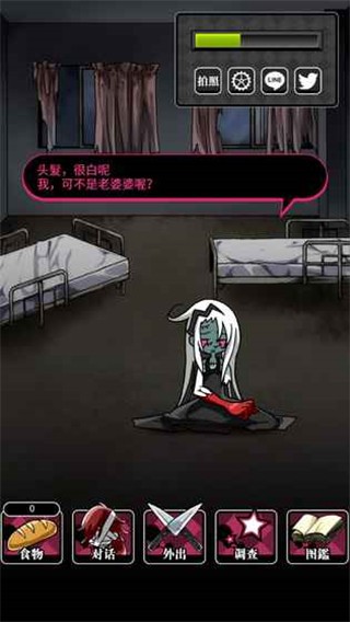 丧尸女友2无限脑子食物版