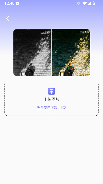 吉吉相机