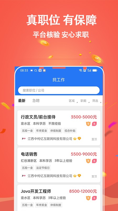 吉鹿力