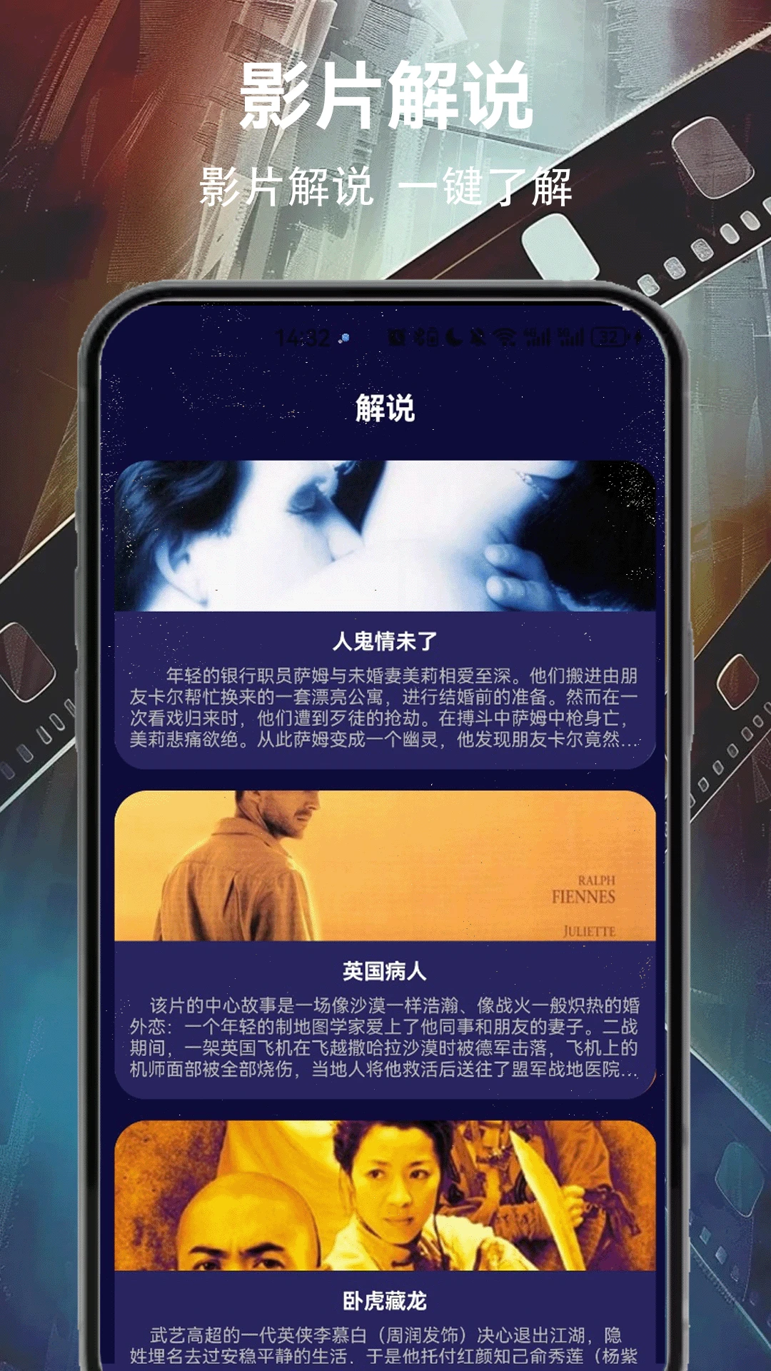 天岳影视