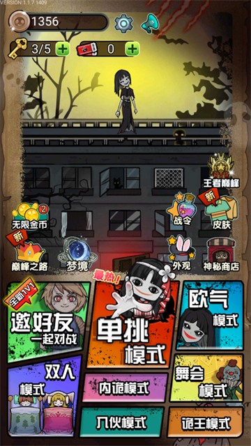 猎梦宿舍联机版免广告