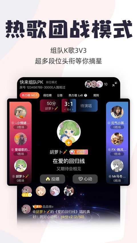 唱鸭官方旧版本