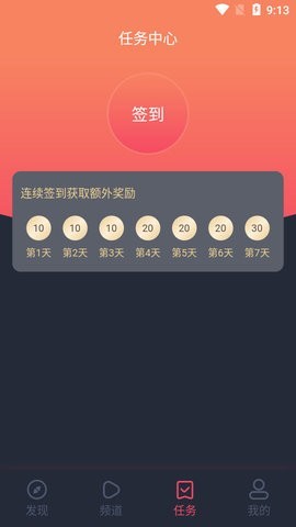 完美看看