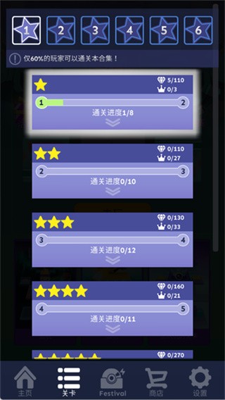 滚动的天空老版