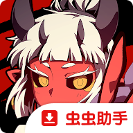 地下城见闻录