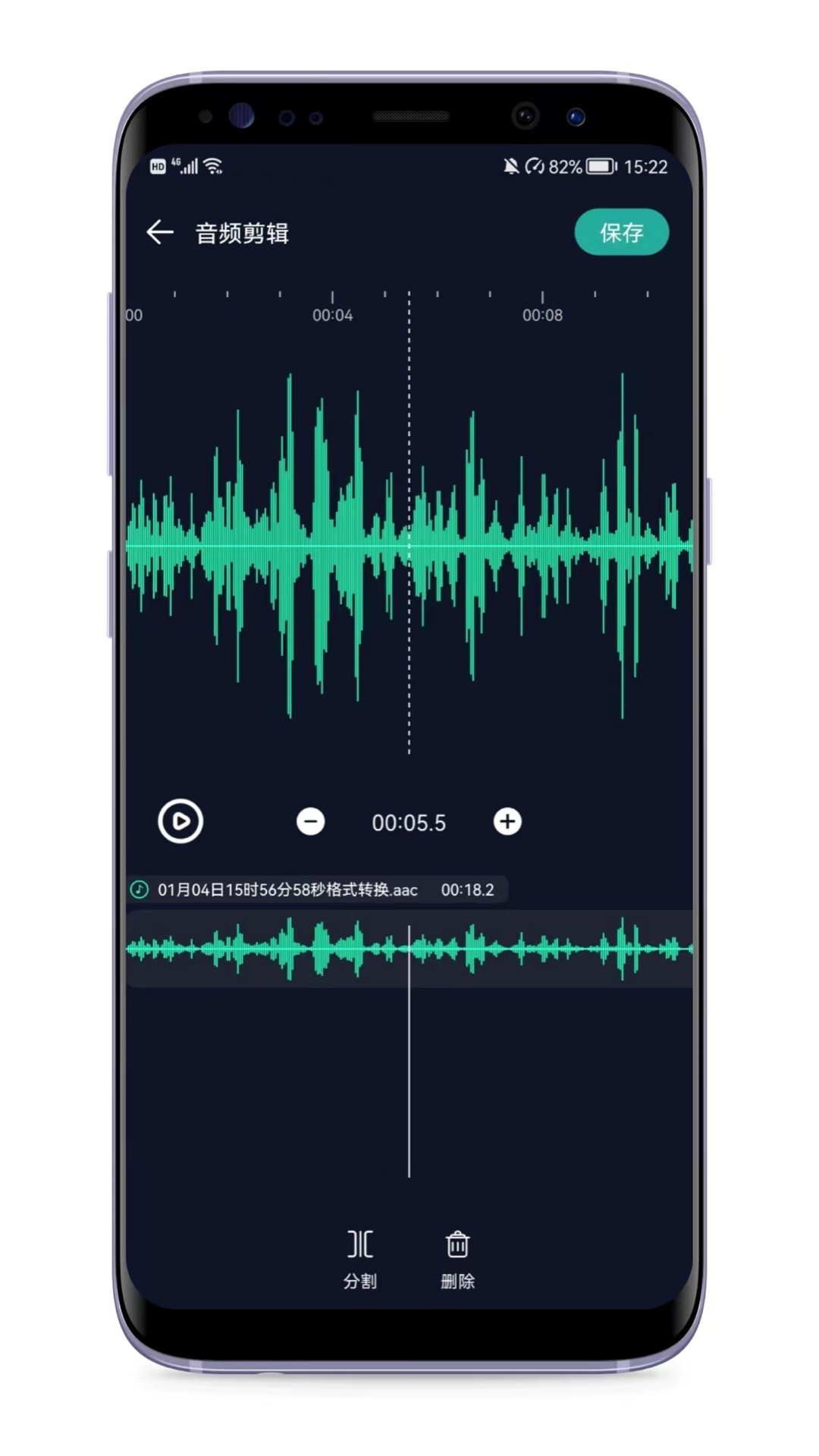 音频提取器解锁版