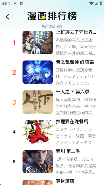 兔绘屋纯净版