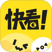 快看漫画清爽版