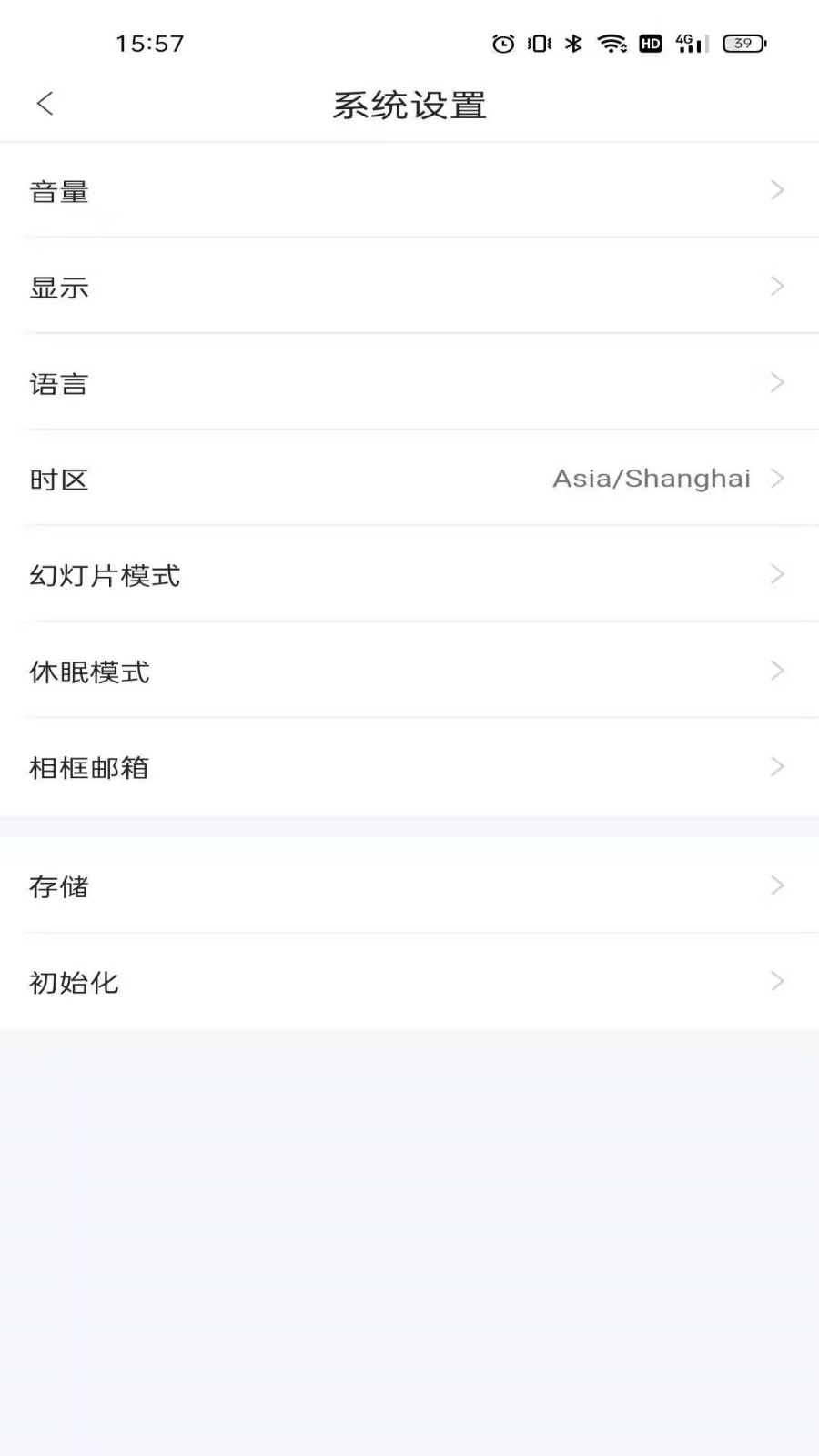 Wowframe相框管理