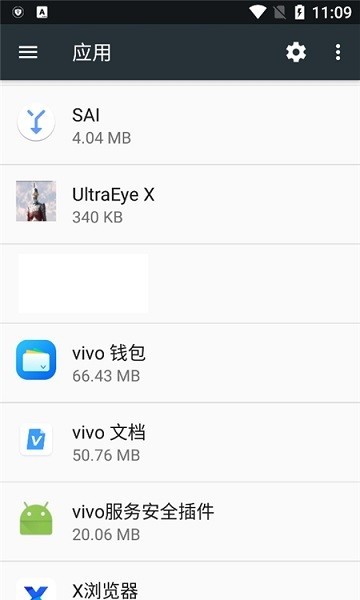 vivo文档12.2.3共存版