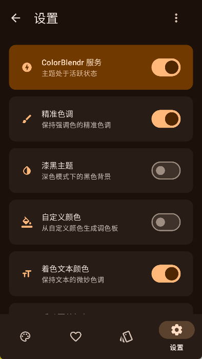 ColorBlendr