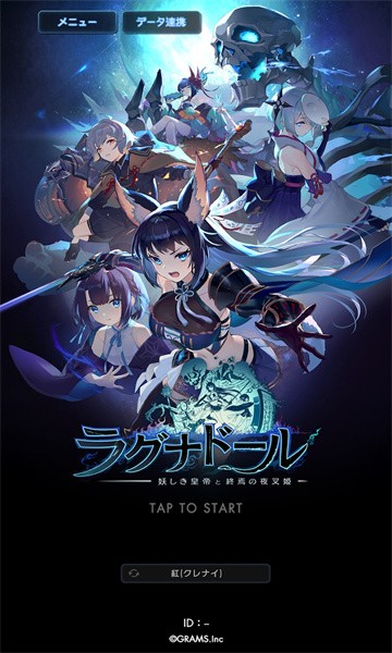 决战阴阳师内置菜单版