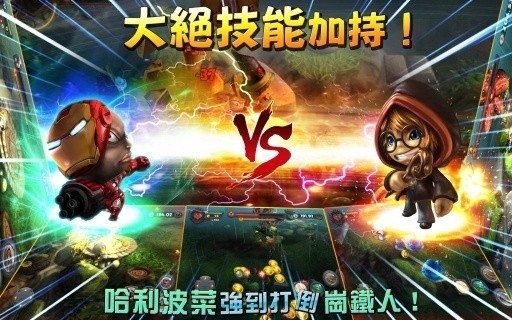 奇幻射击2汉化版