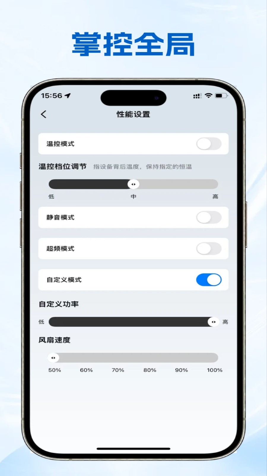 尼精彩散热器