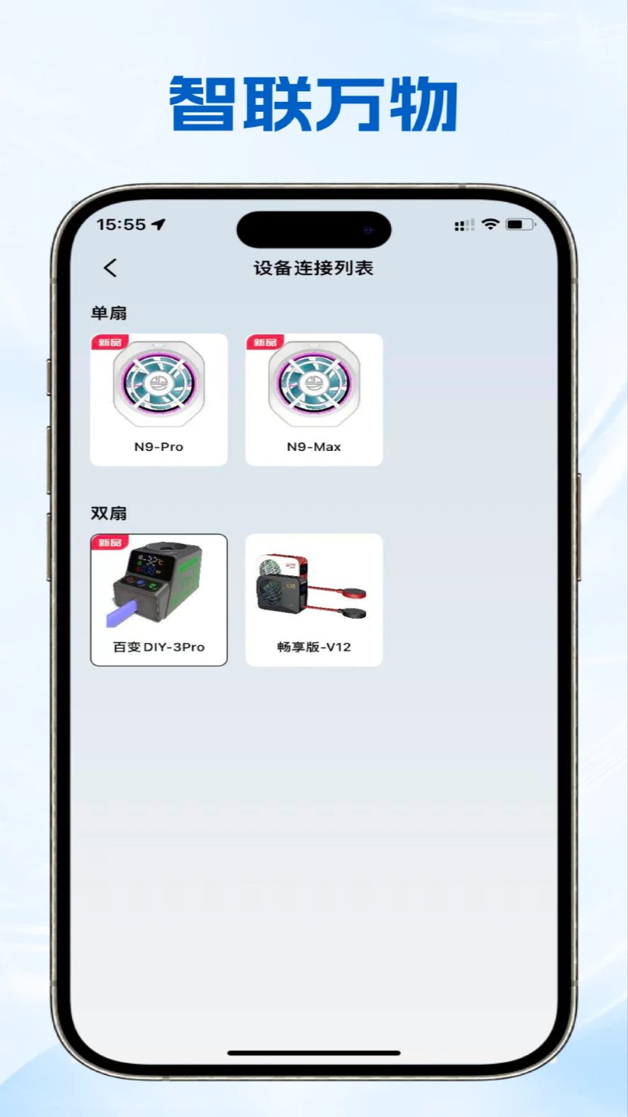尼精彩散热器